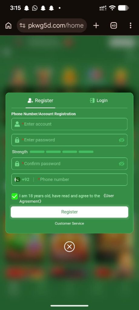 PKWG5D Registration Screen