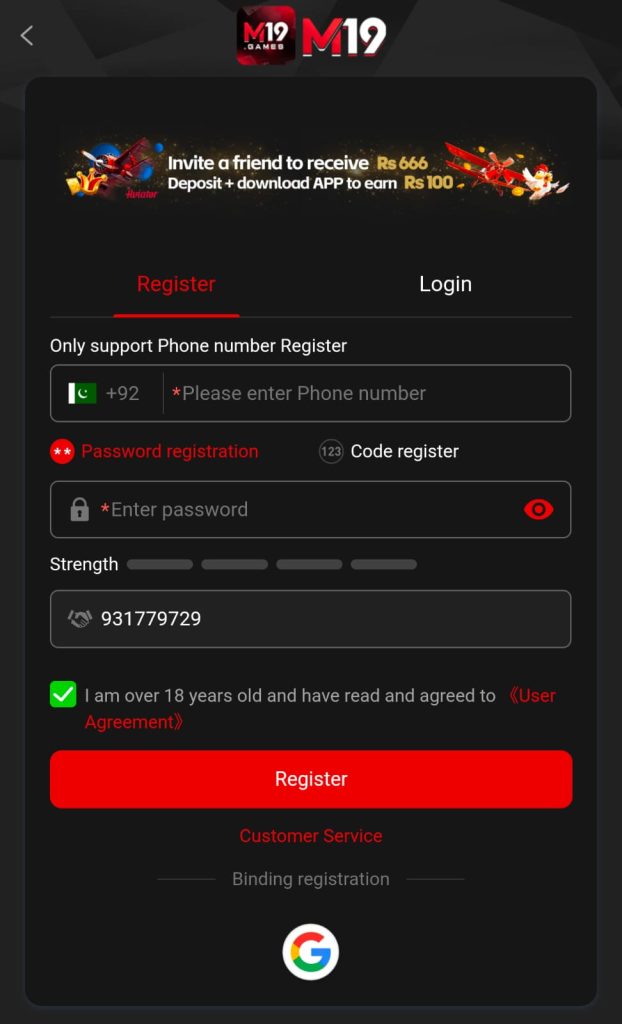 M19 Game Registration and Login Screen