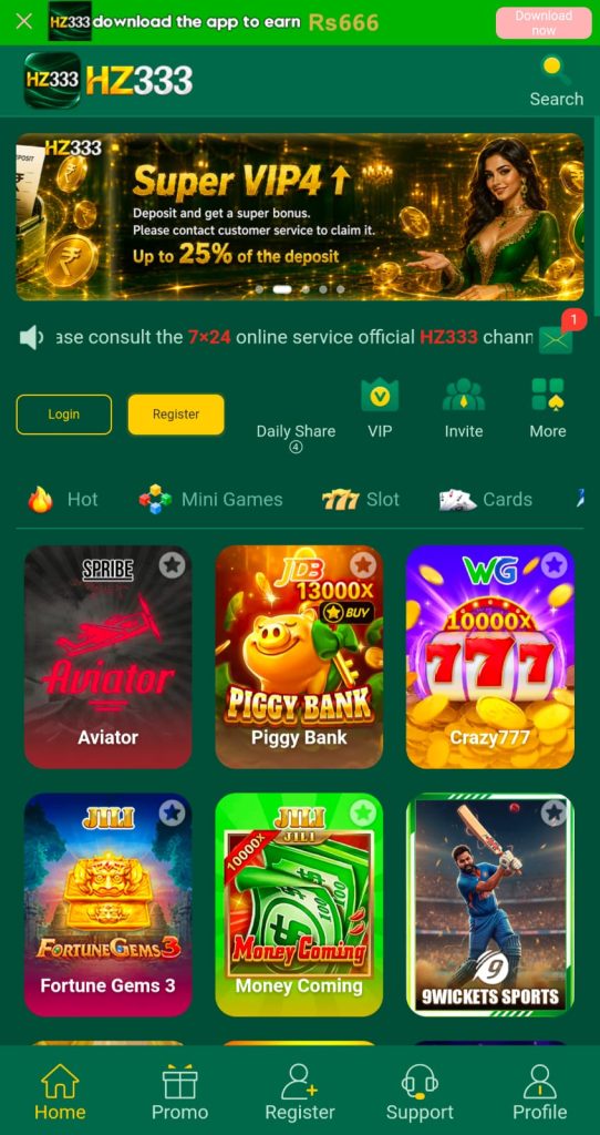 HZ333 Game APK Download